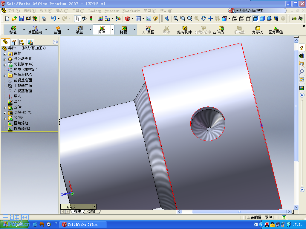 Screenshot - 2006-12-27 , 17_31_20.png